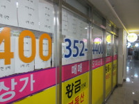 황금114공인중개사사무소
