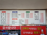 짜장만세