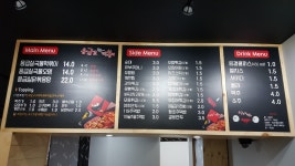 응급실국물떡볶이 전남대점