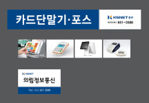 의림정보통신