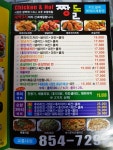짱돌 충주대점