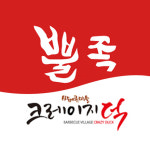 크레이저덕&뿔족 아중점