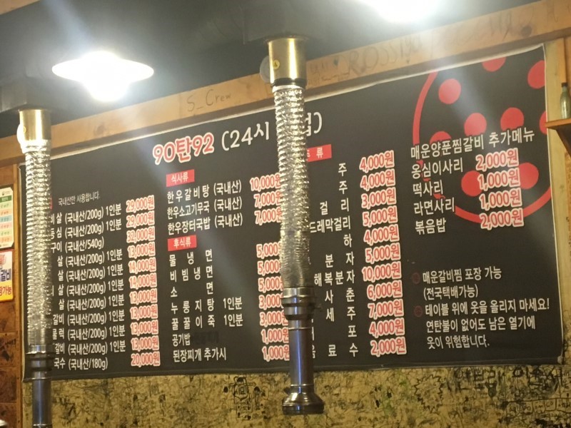 구공탄구이 이미지