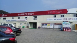 에프엔디솔루션