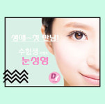 대영성형외과의원