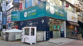 자이플러스부동산공인중개사사무소