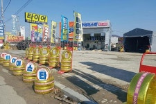 타이어스타