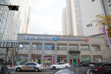 첨단메디케어의원