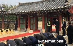 케이인터내셔널