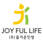 즐거운인생