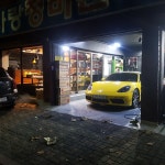차사랑정비센터