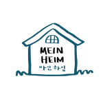 마인하임