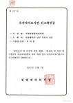 석바위정형외과의원