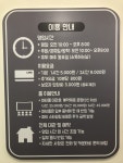 리틀비틀