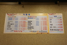 오감만족