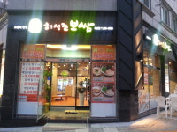허성준보쌈 유성점