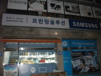 삼성OA프라자
