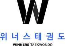 위너스태권도