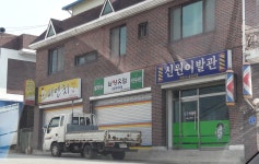 남양유업 남춘천대리점