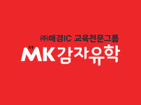 감자유학 청주센터