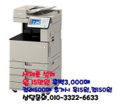 삼성OA프라자