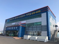 천광종합상사