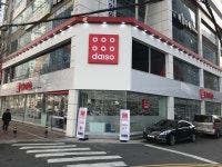 다이소 마산양덕점