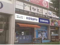 삼성OA프라자