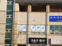 쉬즈센스