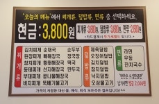영광식당