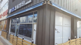 동물에반하다동물병원