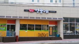 민들레