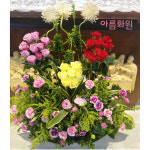 아름화원