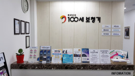 100세 보청기