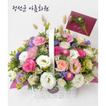 아름화원