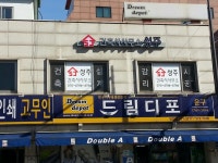 건축사사무소성주