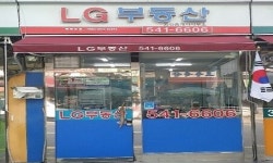 LG공인중개사사무소