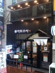 이도스시
