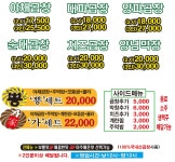뿅가곱창