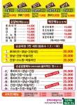 골드치킨