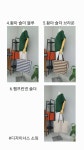 디자이너스 소잉
