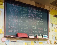 둥구리곱창