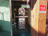 60계 치킨 부산대신점