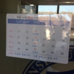 연세프라임안과의원