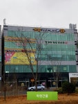 드럼기타색소폰 전문학원