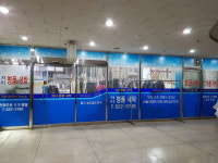 자이명품세탁