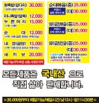 쌍둥이순대족발