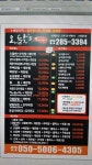 오닭스