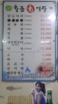 황금어장