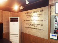60계 치킨 대구침산점